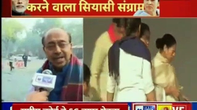 Mamata Banerjee vs CBI: पीएम मोदी के खिलाफ ममता बनर्जी का धरना जारी, टीएमसी ने किया बंगाल बंद