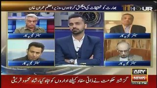 11th Hour - 19th February 2019