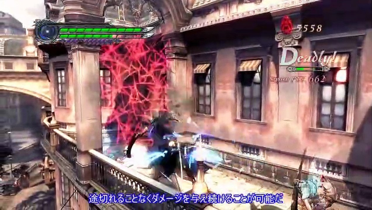 Devil May Cry 4: Special Edition - Acción
