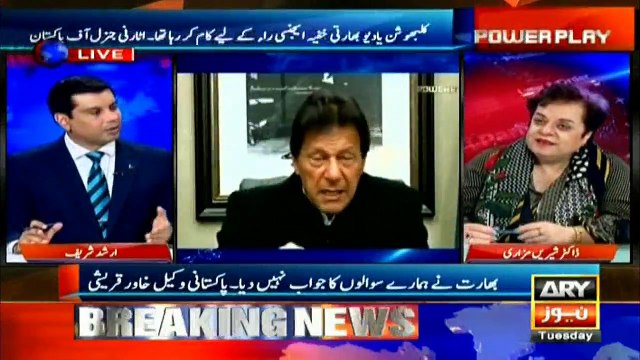 Modi is clearly seeing a humiliating defeat in next elections: Shireen Mazari