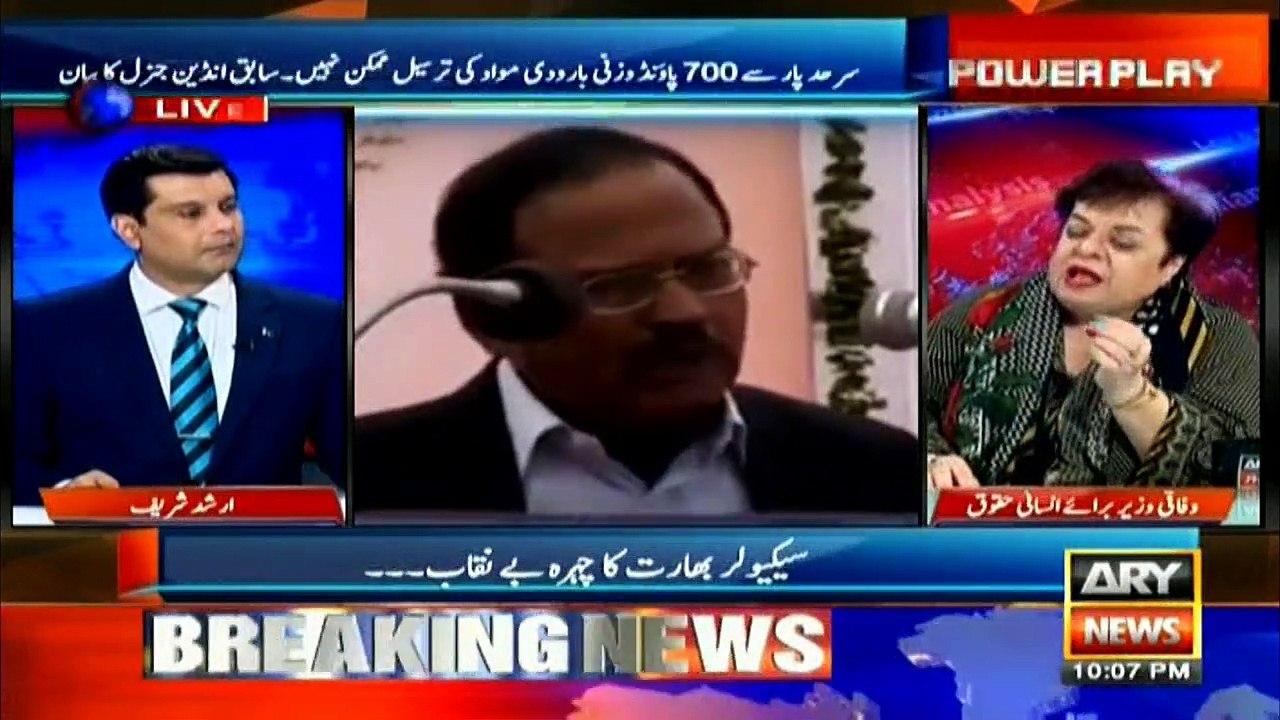 Both war and its consequences are terrible: Mazari