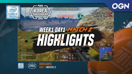 [Highlights] DAY1 MATCH2 - 2019 인텔 PKC Phase1 (PUBG)