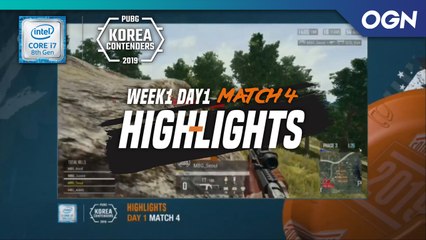 [Highlights] DAY1 MATCH4 - 2019 인텔 PKC Phase1 (PUBG)