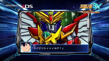 Super Robot Wars UX - Debut