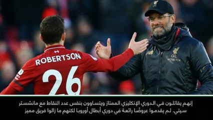 لقطة: كرة قدم: ليفربول يُقدّم كرة قدم جميلة- ألكنتارا