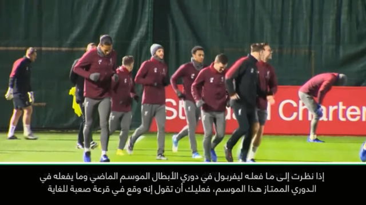 كرة قدم: دوري أبطال أوروبا: قرعة ليفربول هي الأ...