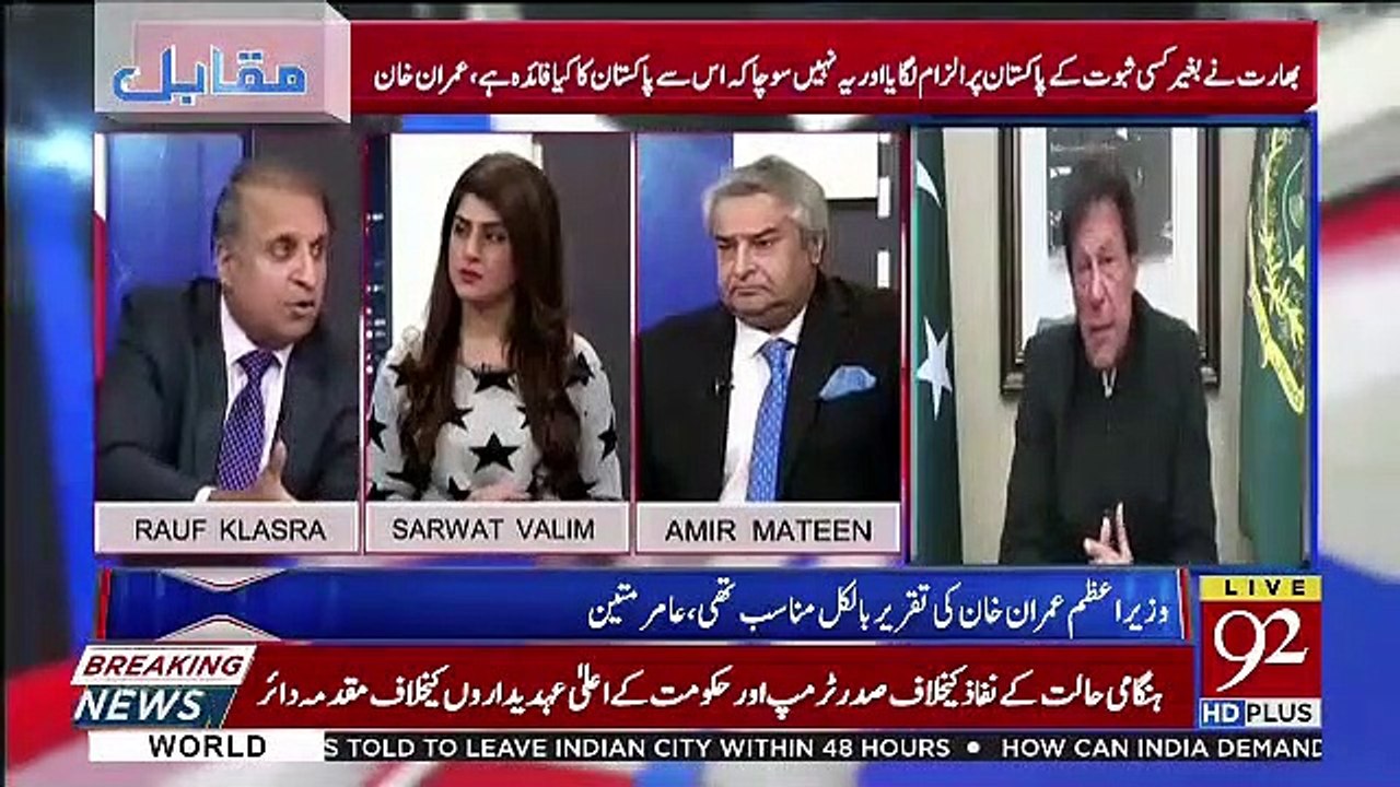 Muqabil  – 19th February 2019