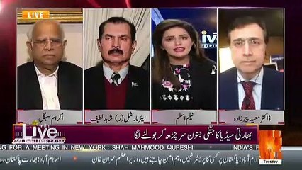 How Do You See The Current Tension Between Pakistan And India..