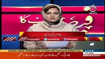 Asma Shirazi's Views On PM Imran Khan's Announcement