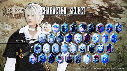 Final Fantasy XIV - Ultimate Fight