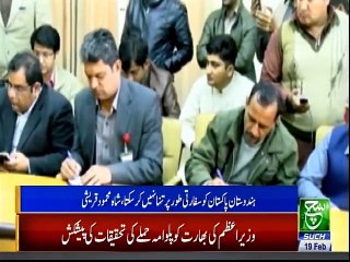 Bulletin 09PM 19 Feb 2019 Such tv