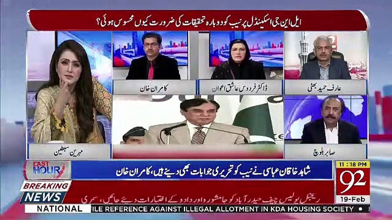 Me Baloch Sahab Ko Siasat Sikhata Hun Siasat Kia Hai.. Arif Hameed Bhatti