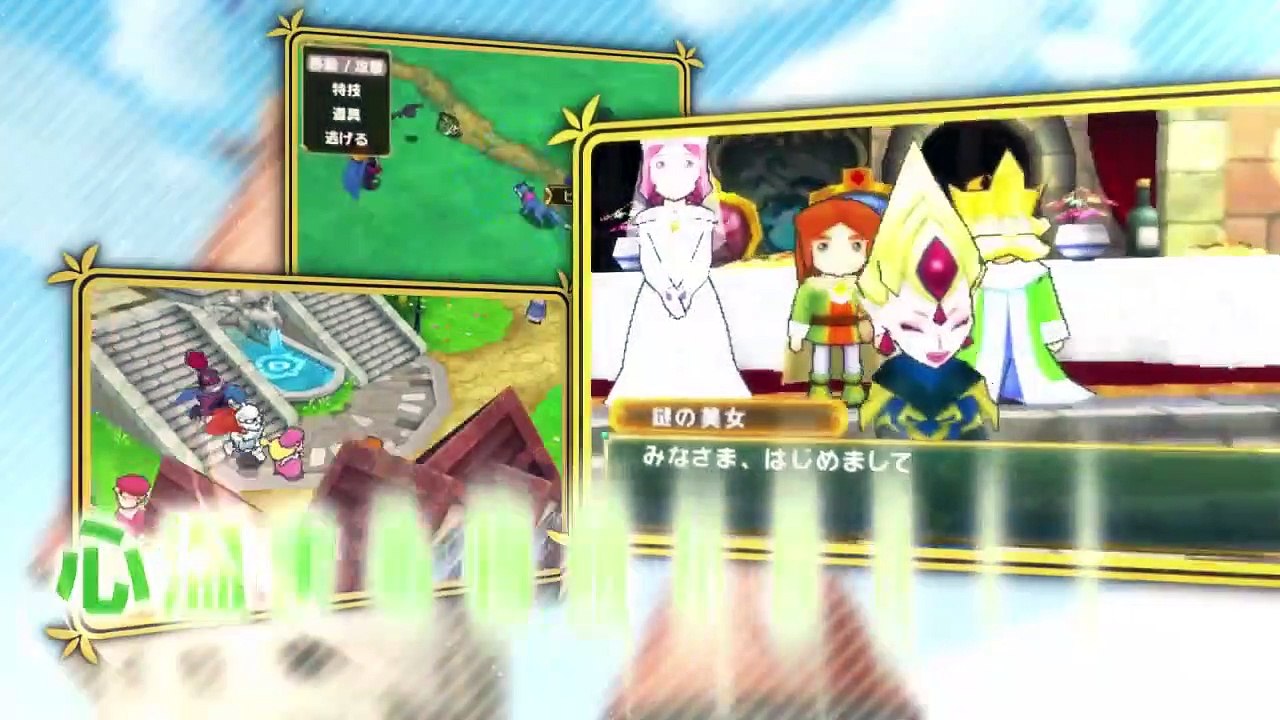 PoPoLoCrois Bokujou Monogatari - Tráiler