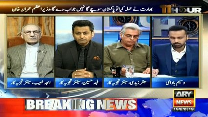 Analysts weigh-in on Kulbhushan Jadhav case in ICJ