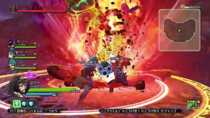 Dragon Quest Heroes - Terry