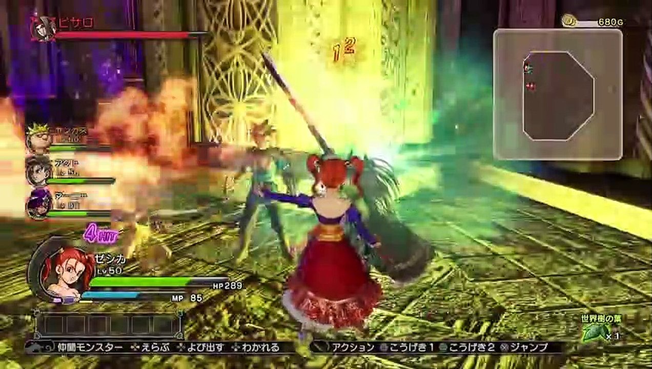 Dragon Quest Heroes - Psaro