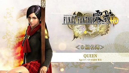 Final Fantasy Type-0 HD - Queen