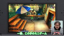 The Legend of Zelda: Majora's Mask 3D - Minijuego