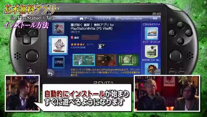 Yakuza Zero - Aplicación PS Vita