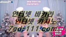 온라인 바카라 카지노   http://7gd-111.com 바카라  카지노  바카라 온라인 카지노 바카라 마이다스  바카라추천 카지노추천 실제카지노  ✅온라인 바카라 카지노