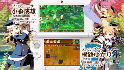 Etrian Odyssey and the Mystery Dungeon - Debut