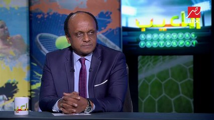 #اللعيب | إسماعيل يوسف :تركيبة ستاد الجونة تحتاج لدراسة خاصة بسبب تيارات الهواء