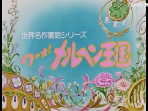 Les contes les plus célèbres