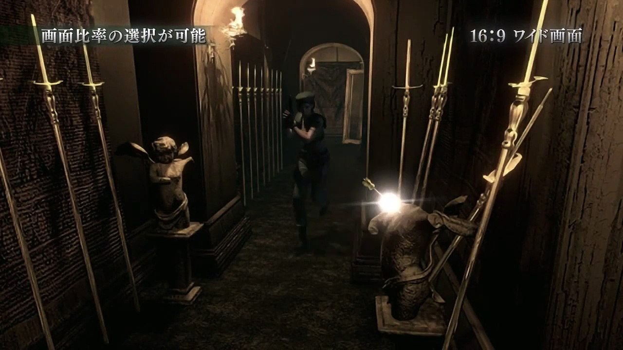 Resident Evil HD Remaster - Tráiler (2)