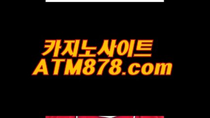 바카라카지노사이트  ♩ ☞☞t t s 3 3 2．ＣΦ Μ☜☜ ♩ 바카라카지노사이트