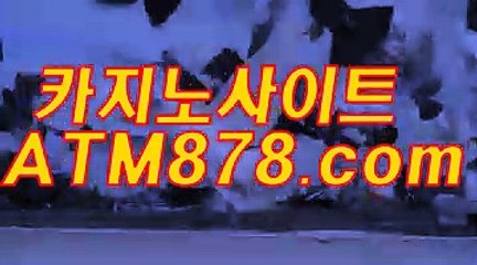 우리카지노계열 《ＴＴＳ３３２。ＣＯＭ》 생중계바카라게임
