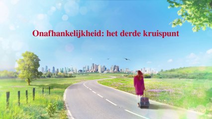 Gods woorden ‘God Zelf, de unieke III Gods gezag (II)’ (Deel drie)