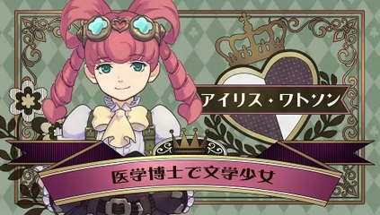 The Great Ace Attorney - TGS