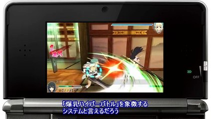 Senran Kagura 2: Deep Crimson - Jugabilidad (2)