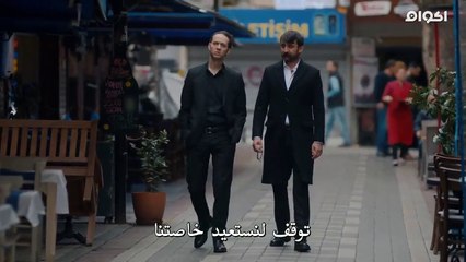 مســ,ـ.ـ,لسل الحـ,ـ.,ـ.ــ,فره الحلقه 20 -ج2