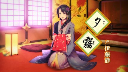 Great Edo Blacksmith - Yugiri