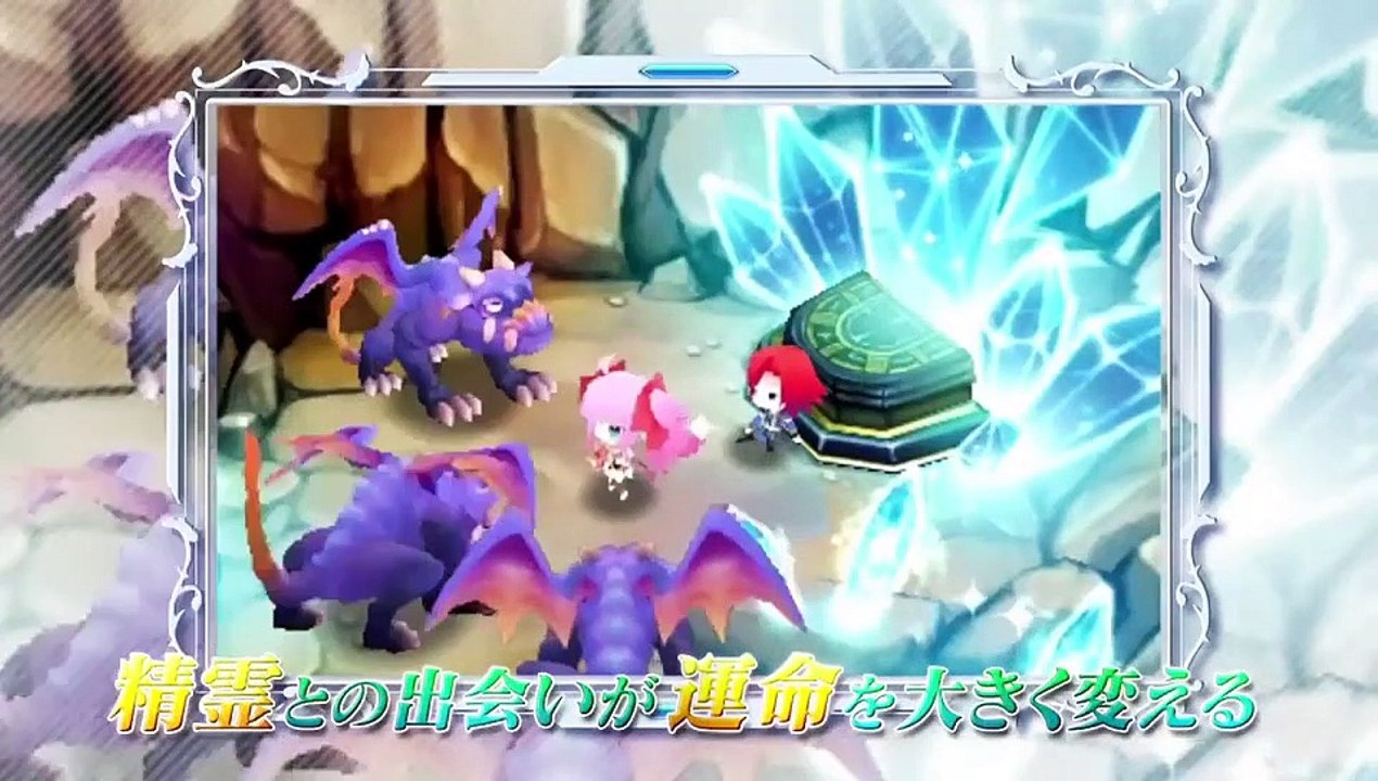 Forbidden Magna - Tráiler (2)