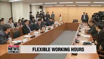 S. Korea to expand flexible working hours under deal struck Tuesday