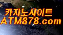 카지노추천 ◆◆▶ｓｔｋ４２４、CㅇM◀◆◆ 마카오카지노