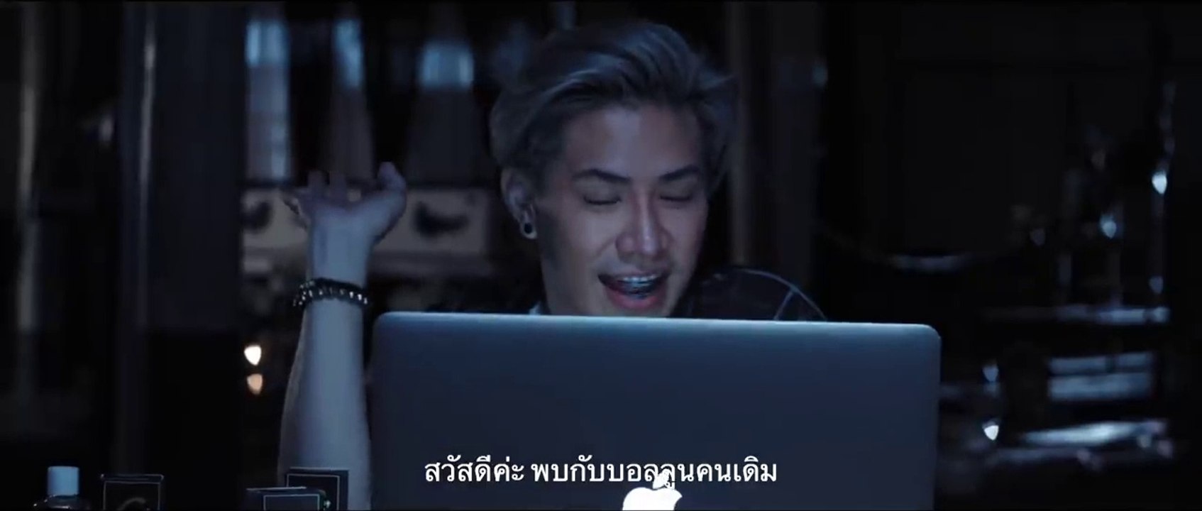 พี่นาค (PEE NAK)_HD