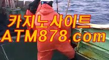 엔젤카지노 （（ＴＴＳ332、coM）） 바카라아바타폰배팅주소