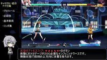 Under Night In-Birth EXE:Late - Tráiler
