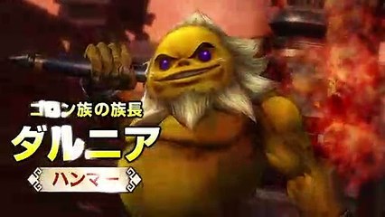 Hyrule Warriors - Darunia