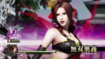 Samurai Warriors 4 - Versión PS4