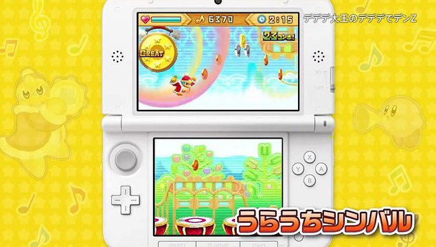 Kirby: Triple Deluxe - Dedede's Drum Dash Z
