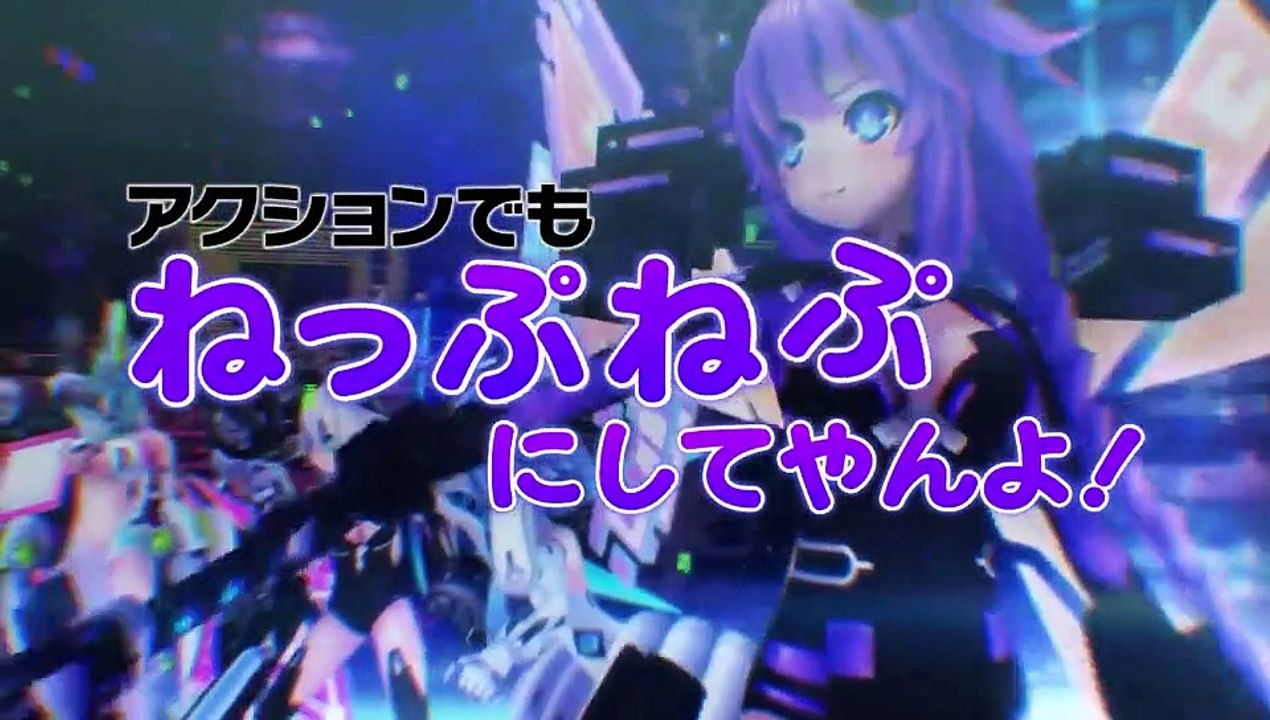 Hyperdimension Neptunia U - Tráiler