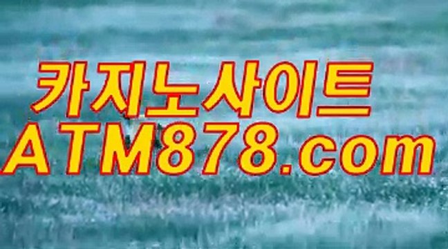 스포츠카지노사이트 （ｓｔｋ424. CΟM） 퍼스트카지노추천