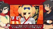 Senran Kagura 2: Deep Crimson - Personalización y Realidad Aumentada