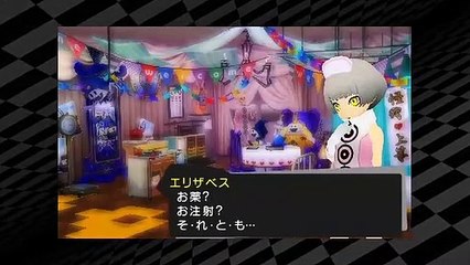 Persona Q: Shadow of the Labyrinth - Elizabeth