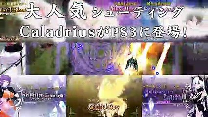 Caladrius Blaze - Lanzamiento japonés