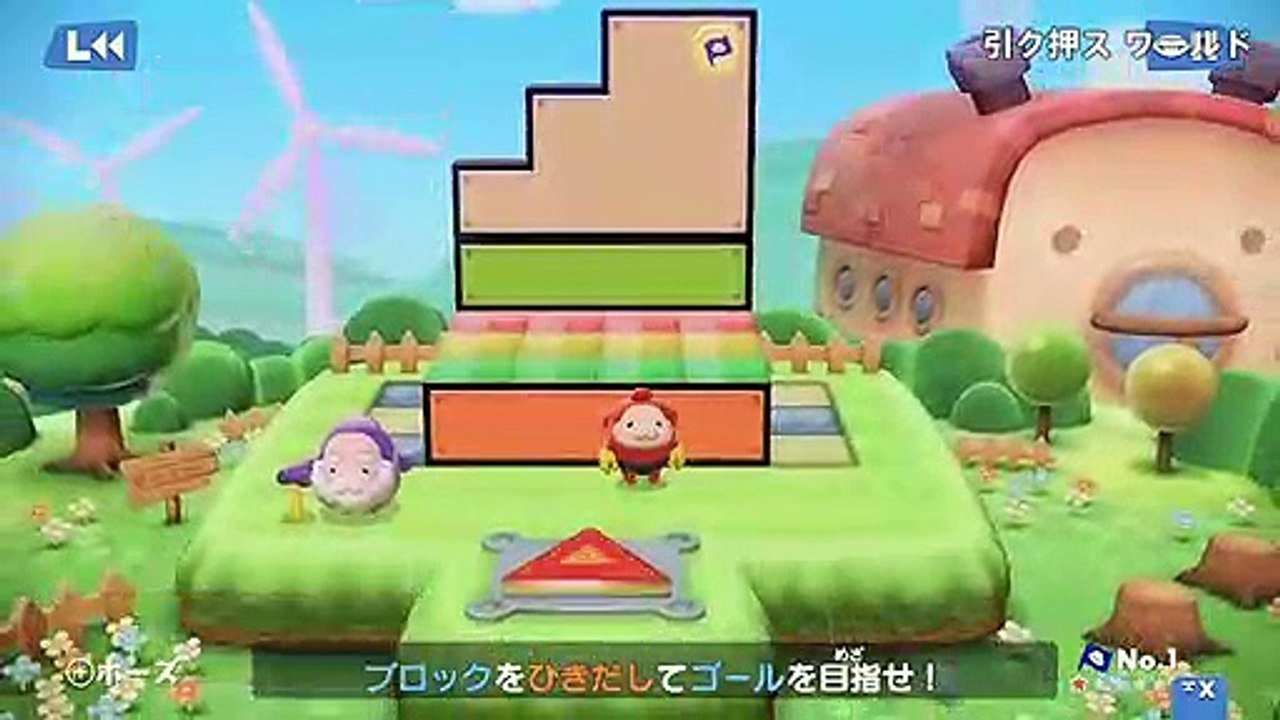 Pullblox World - Debut